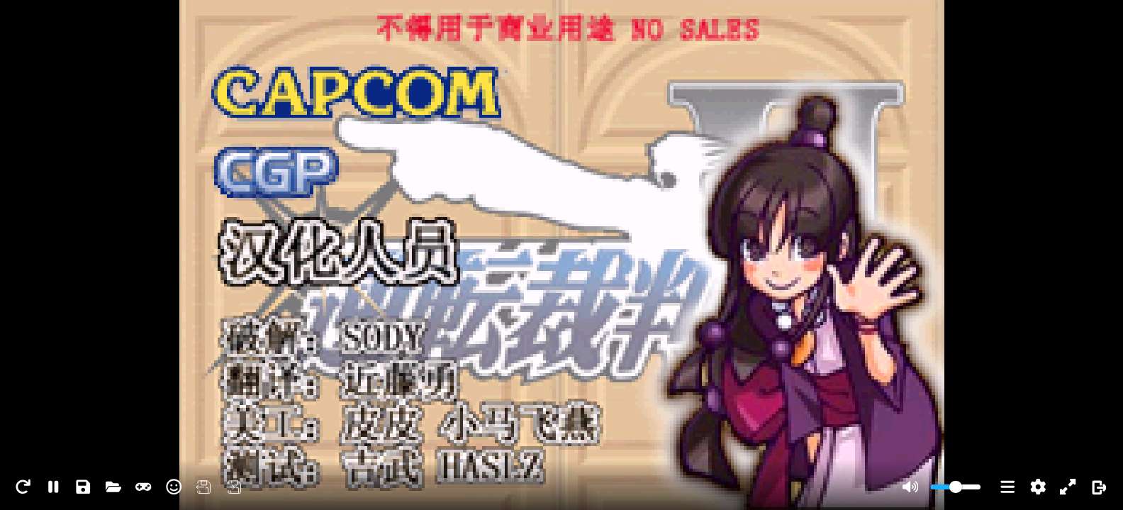 逆转裁判2[CGP](简)(JP)(77.39Mb)